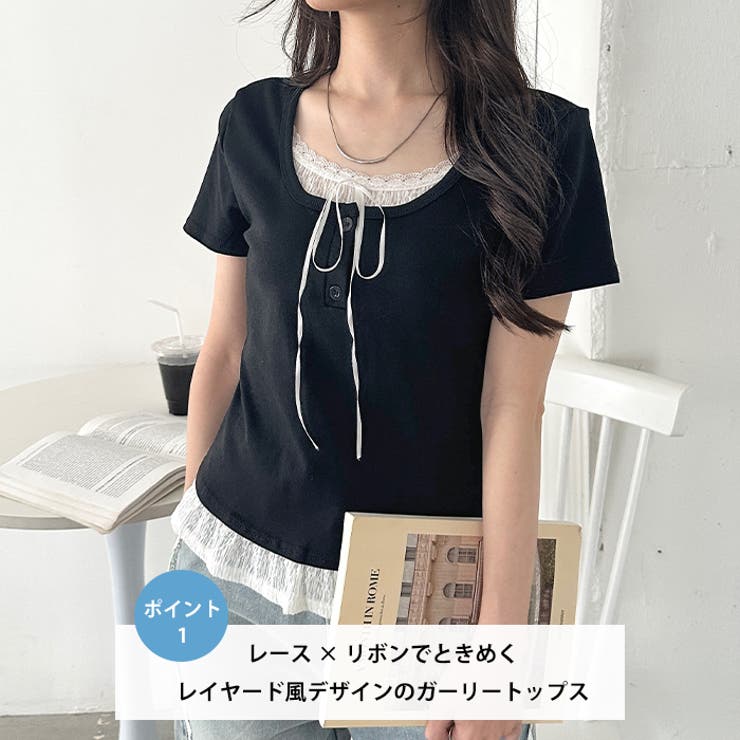 レイヤード風レースリボントップス | Outfitter lab | 詳細画像2 