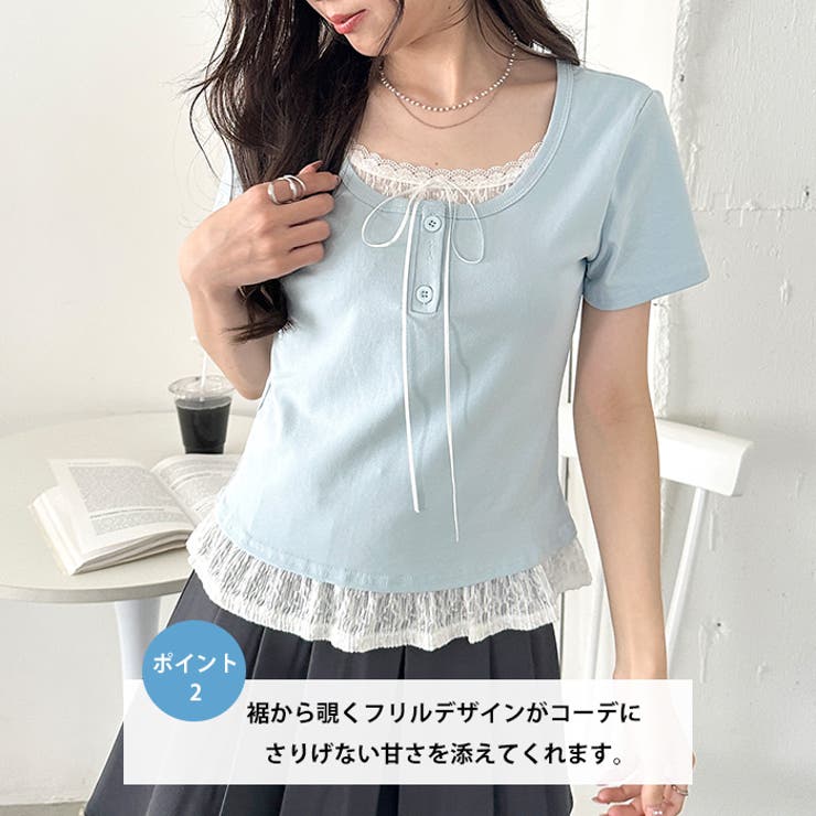 レイヤード風レースリボントップス | Outfitter lab | 詳細画像3 