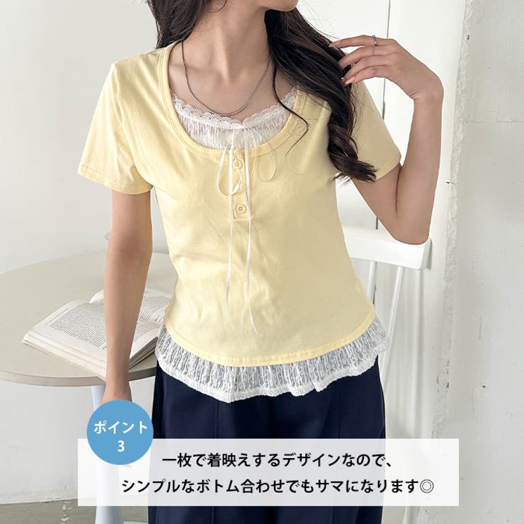 レイヤード風レースリボントップス | Outfitter lab | 詳細画像4 