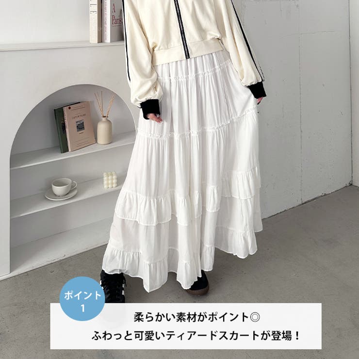 フリルティアードフレアロングスカート | Outfitter lab | 詳細画像2 