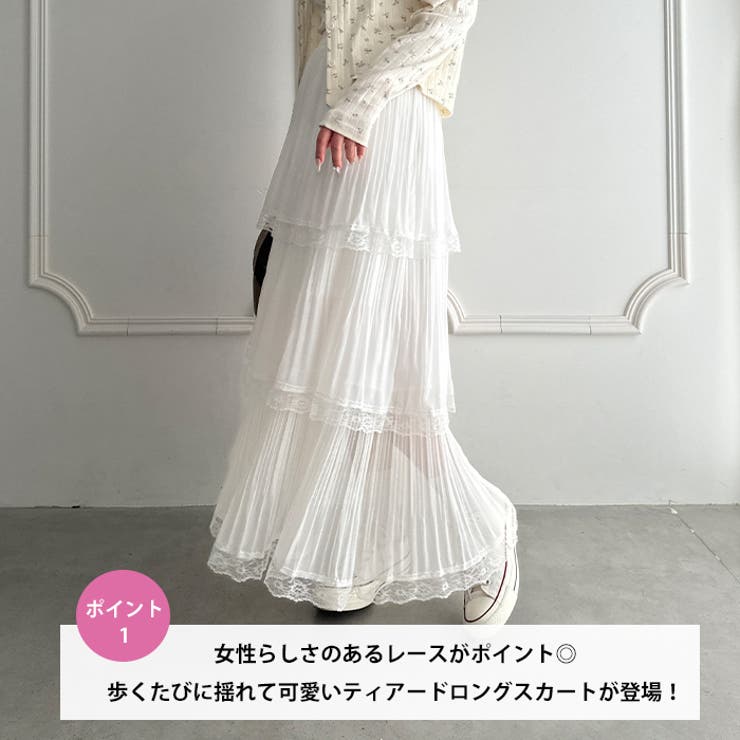 レースカンカンロングスカート | Outfitter lab | 詳細画像2 