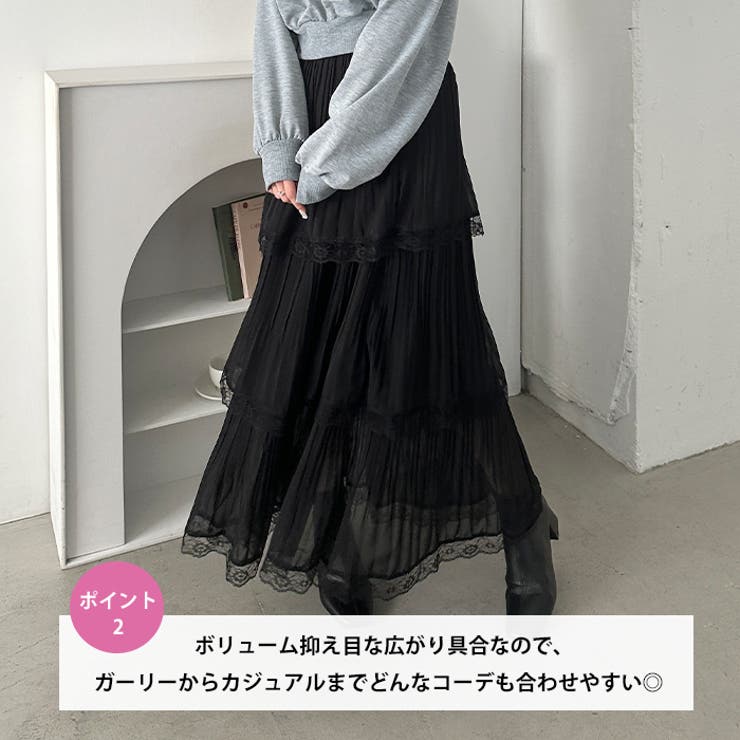 レースカンカンロングスカート | Outfitter lab | 詳細画像3 