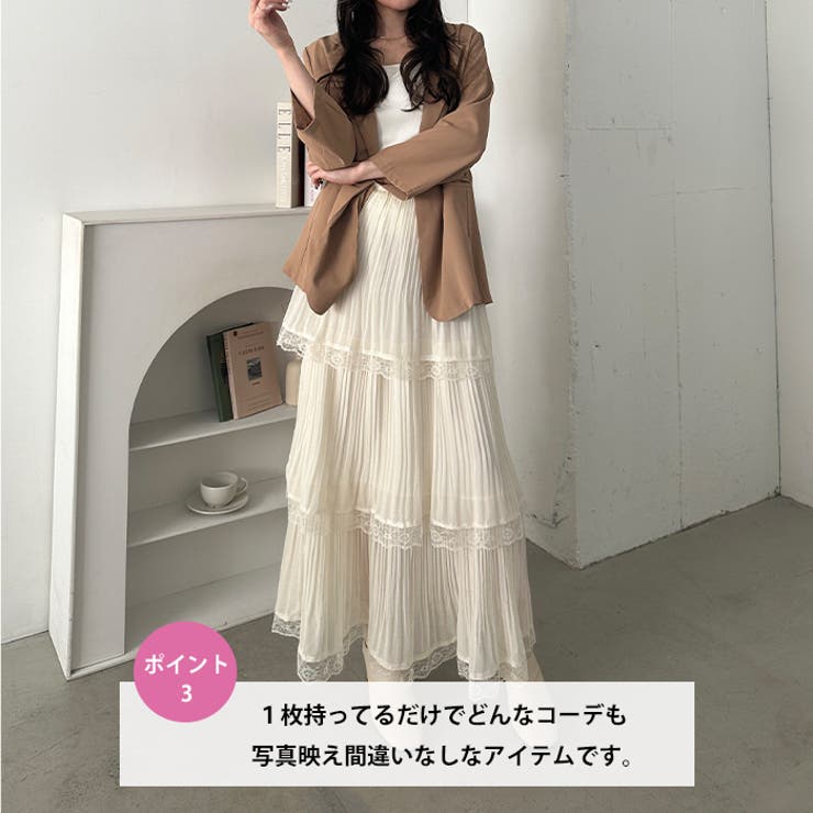 レースカンカンロングスカート | Outfitter lab | 詳細画像4 