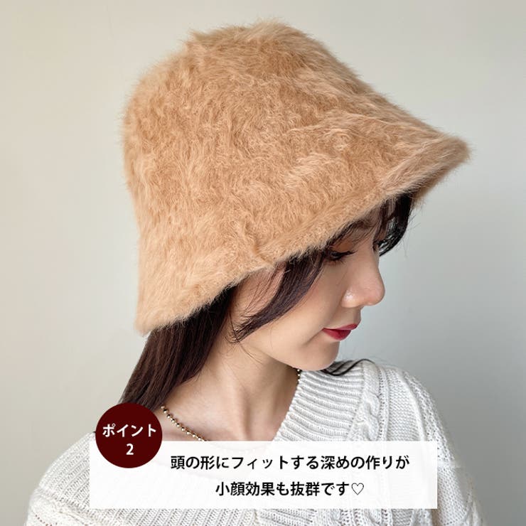 シャギーファーバケットハット | Outfitter lab | 詳細画像3 
