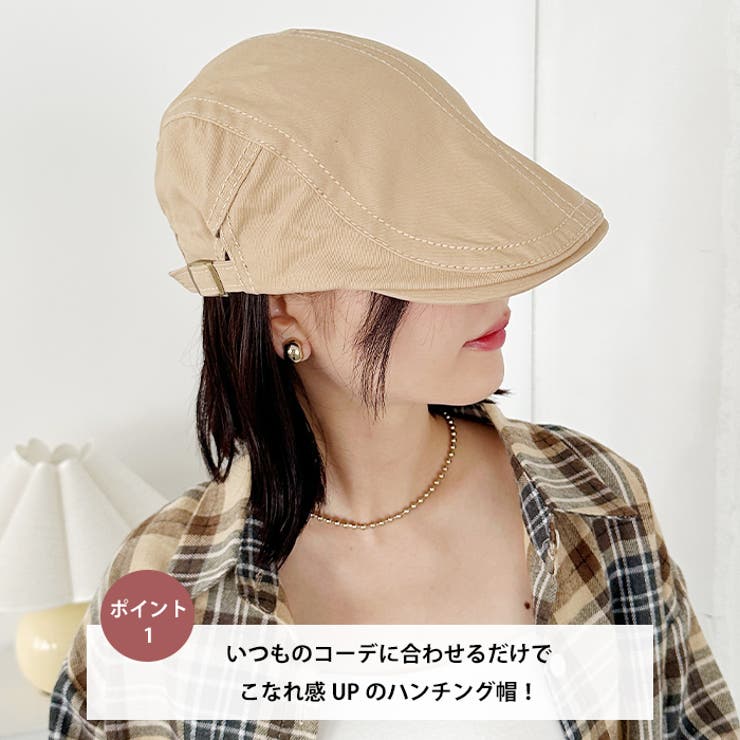 無地ヴィンテージハンチング帽 | Outfitter lab | 詳細画像2 