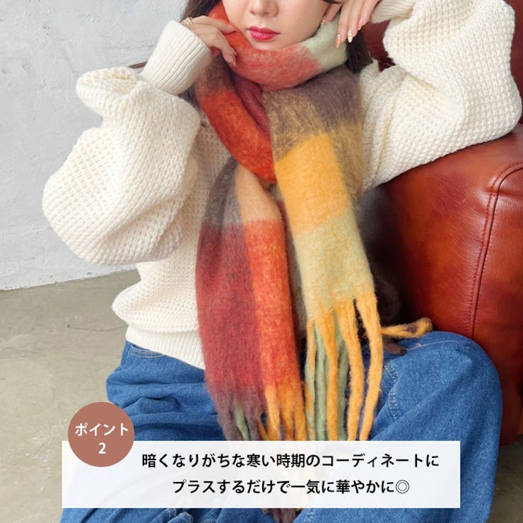 マルチチェックボリュームフリンジマフラー | Outfitter lab | 詳細画像3 