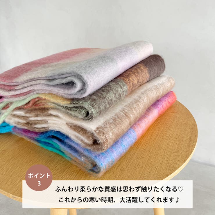 マルチチェックボリュームフリンジマフラー | Outfitter lab | 詳細画像4 