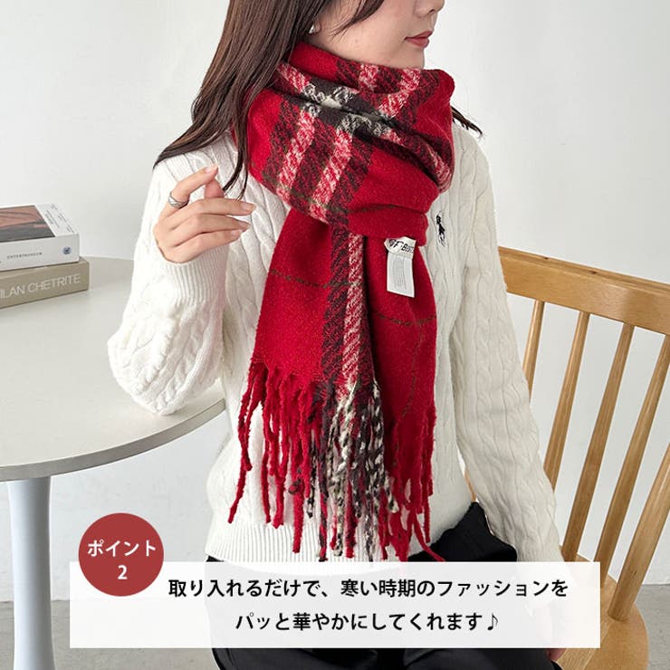 シンプルタータンチェックマフラー | Outfitter lab | 詳細画像3 