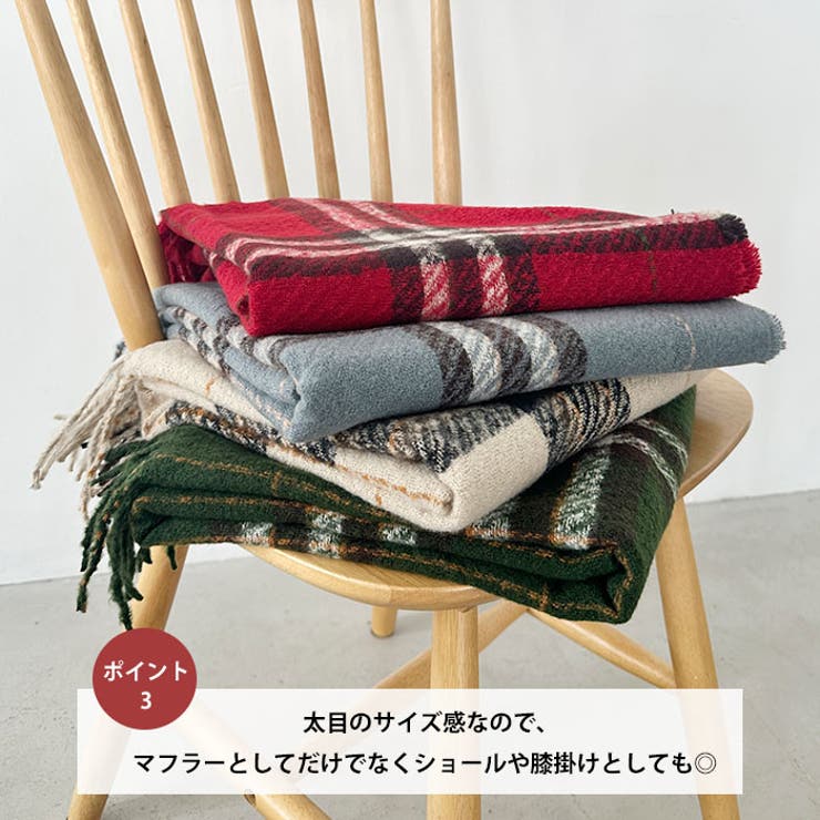 シンプルタータンチェックマフラー | Outfitter lab | 詳細画像4 