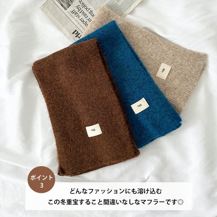 メランジニットショートマフラー | Outfitter lab | 詳細画像4 