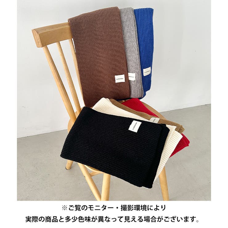 リブニットショートマフラー | Outfitter lab | 詳細画像61 