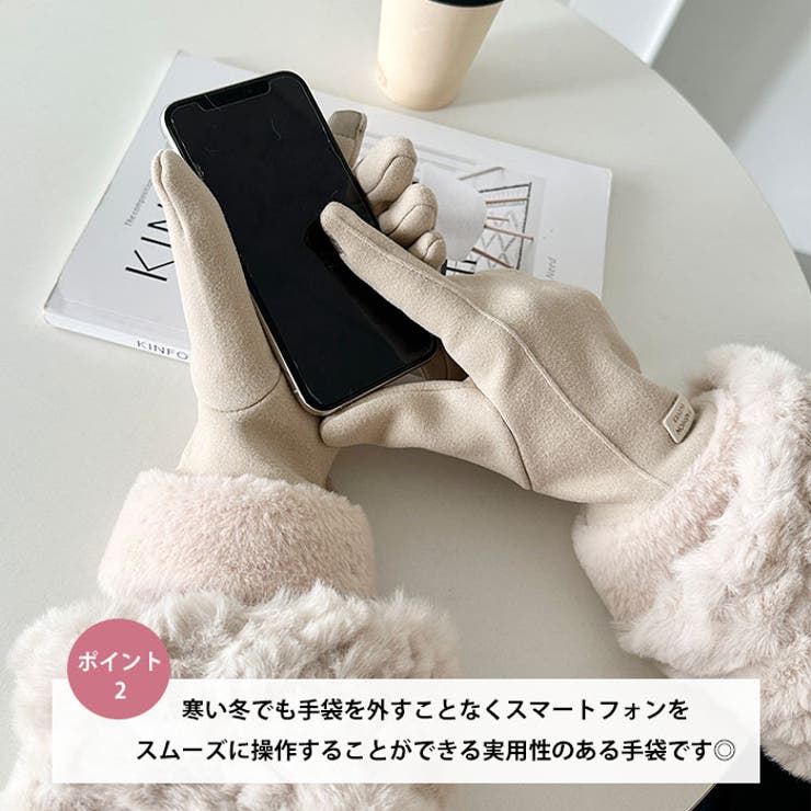 【スマホ対応】ファー手袋 | Outfitter lab | 詳細画像3 