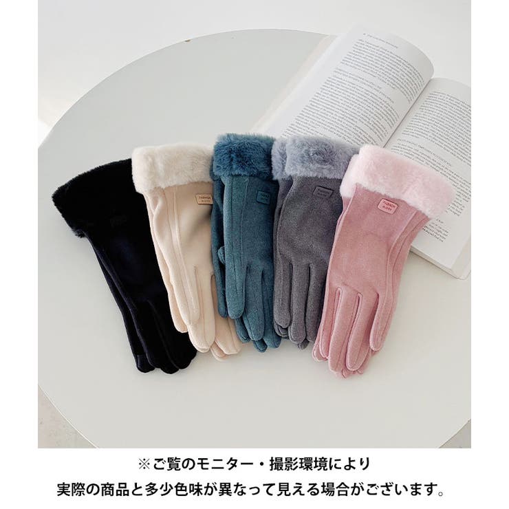 【スマホ対応】ファー手袋 | Outfitter lab | 詳細画像36 