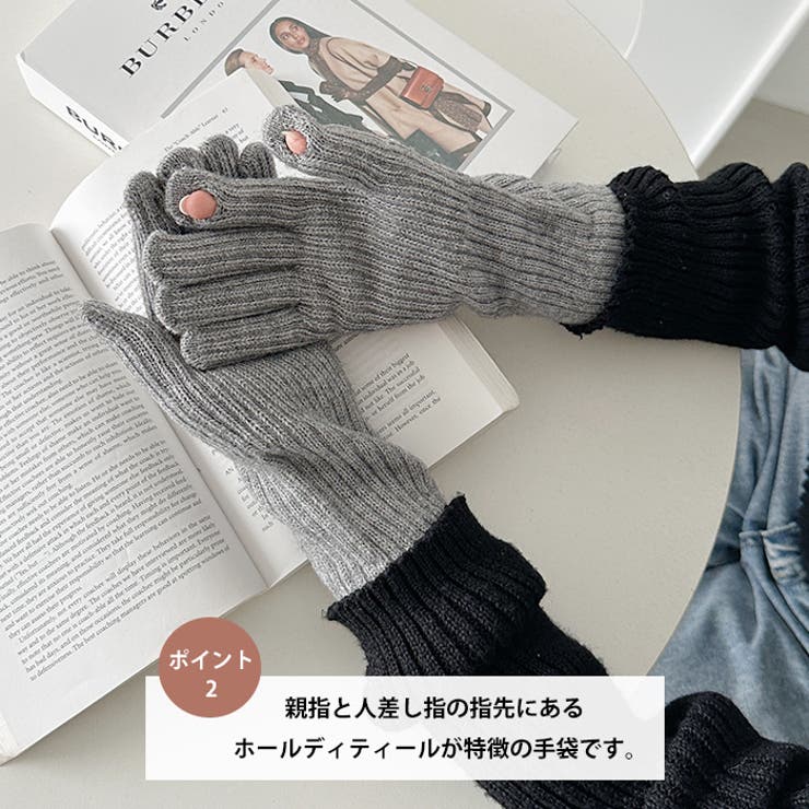 【10色展開】ユニセックススマホ対応ニット手袋 | Outfitter lab | 詳細画像3 