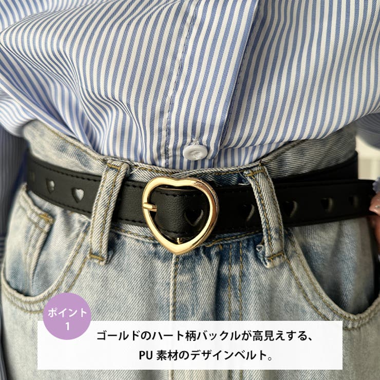 ヴィンテージライクハートバックルベルト | Outfitter lab | 詳細画像2 