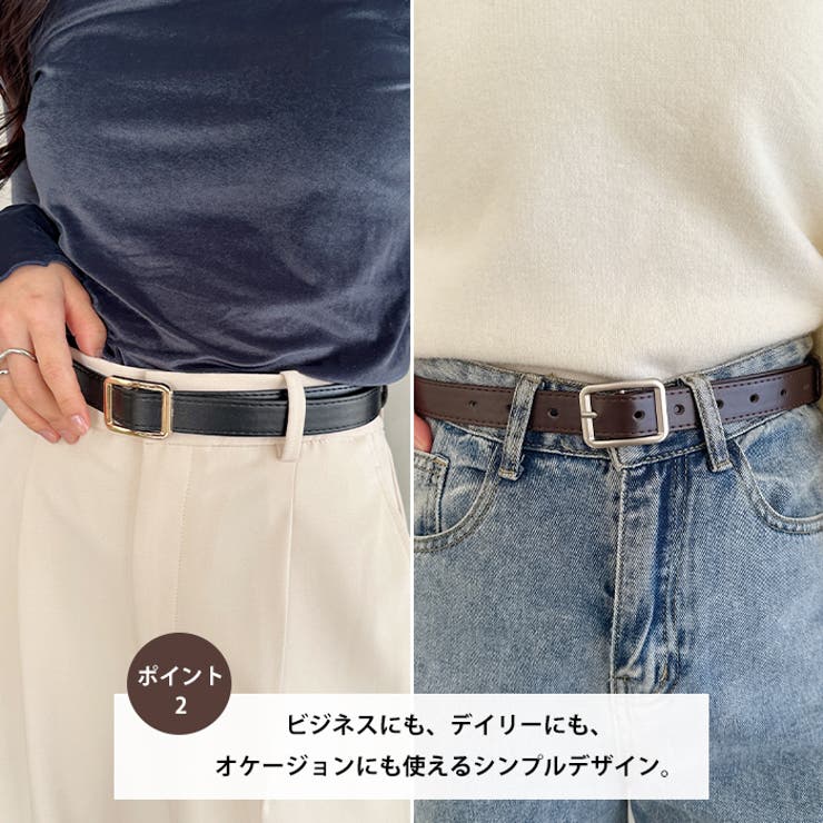 スクエア/オーバルアソート穴なしベルト | Outfitter lab | 詳細画像3 