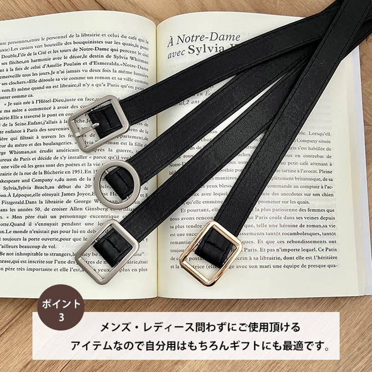 スクエア/オーバルアソート穴なしベルト | Outfitter lab | 詳細画像4 