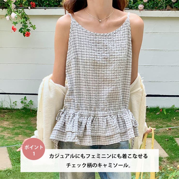 フリルヘムチェックキャミソール | Outfitter lab | 詳細画像2 