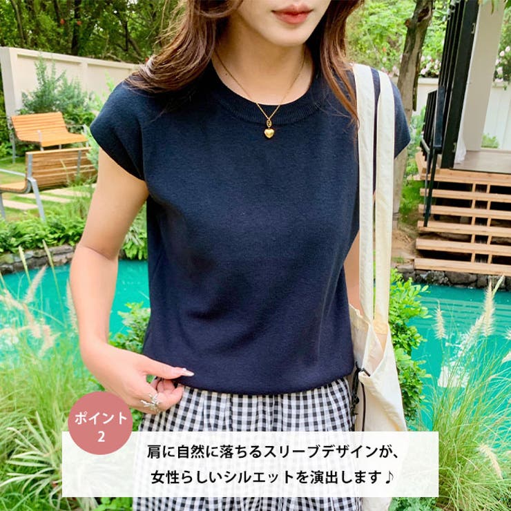 クルーネックフレンチスリーブ半袖ニット | Outfitter lab | 詳細画像3 