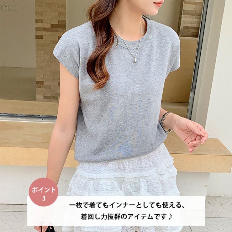 クルーネックフレンチスリーブ半袖ニット | Outfitter lab | 詳細画像4 