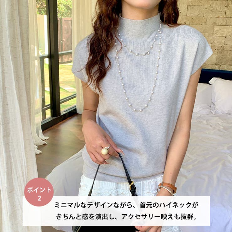 ハイネックフレンチスリーブ半袖ニット | Outfitter lab | 詳細画像3 