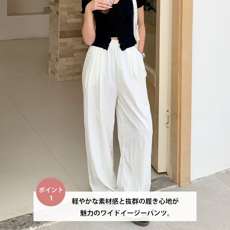 ナイロンタックバレルレッグパンツ | Outfitter lab | 詳細画像2 