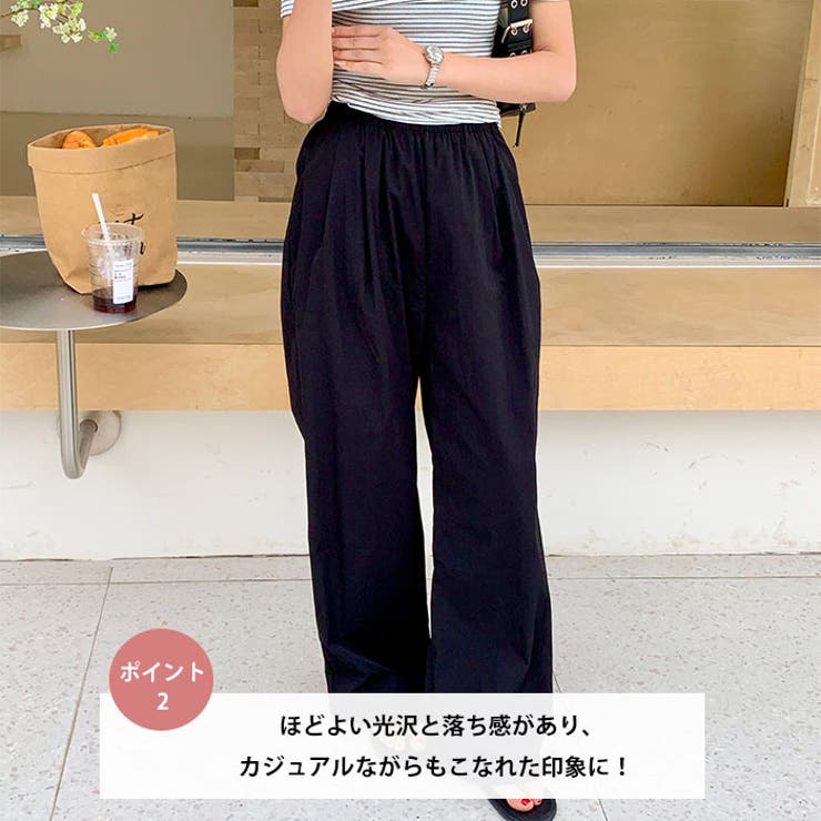 ナイロンタックバレルレッグパンツ | Outfitter lab | 詳細画像3 