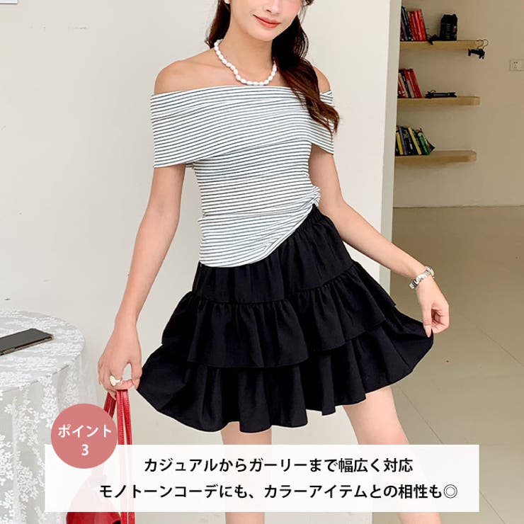 2段フリルミニスカート | Outfitter lab | 詳細画像4 