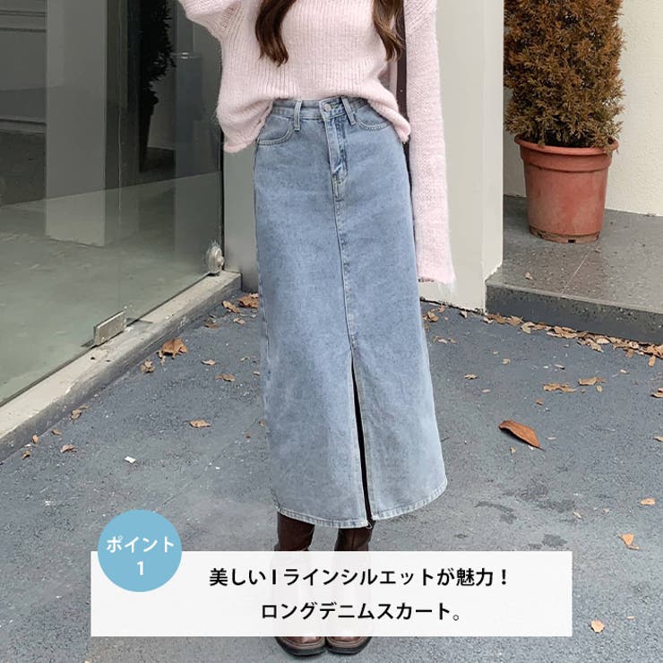 ハイウエストデニムロングスカート | Outfitter lab | 詳細画像2 
