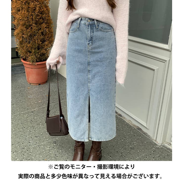 ハイウエストデニムロングスカート | Outfitter lab | 詳細画像20 
