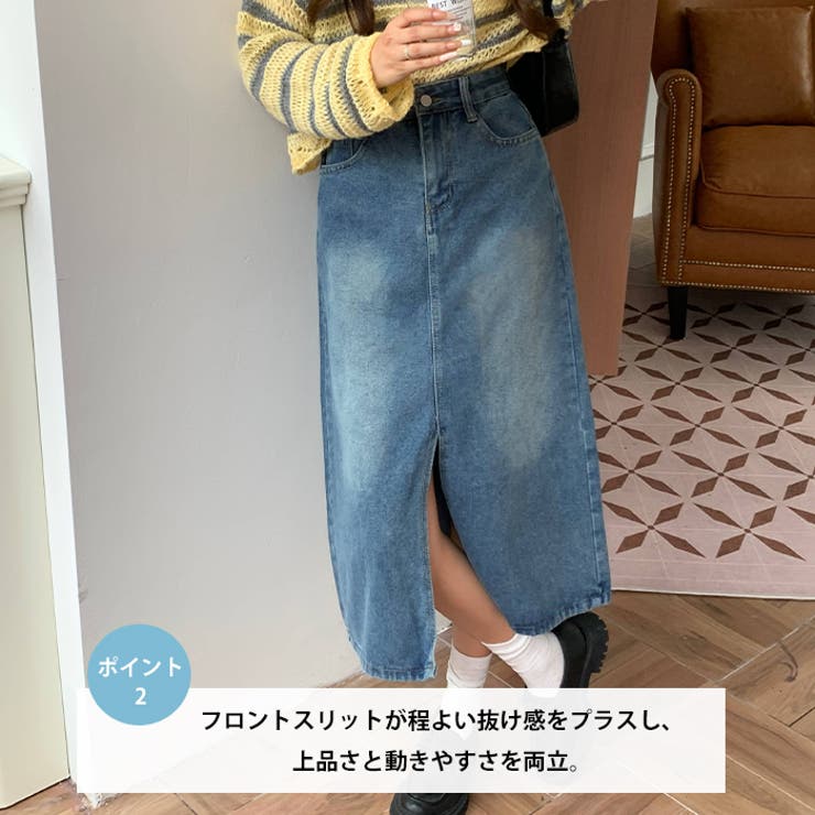 ハイウエストデニムロングスカート | Outfitter lab | 詳細画像3 