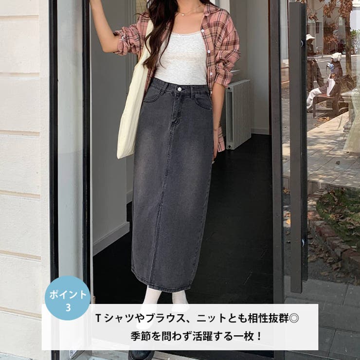 ハイウエストデニムロングスカート | Outfitter lab | 詳細画像4 