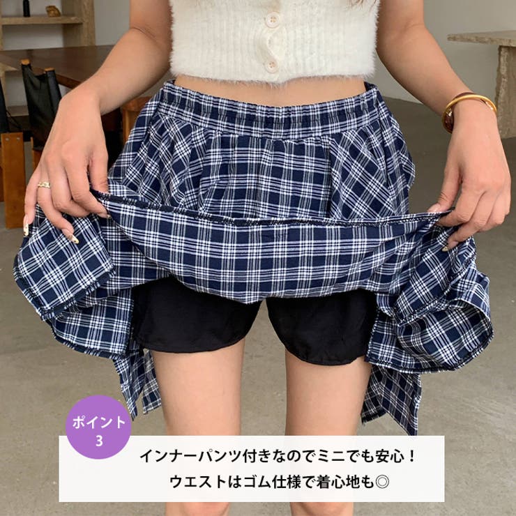ヴィンテージチェック柄アシンメトリースカート | Outfitter lab | 詳細画像4 