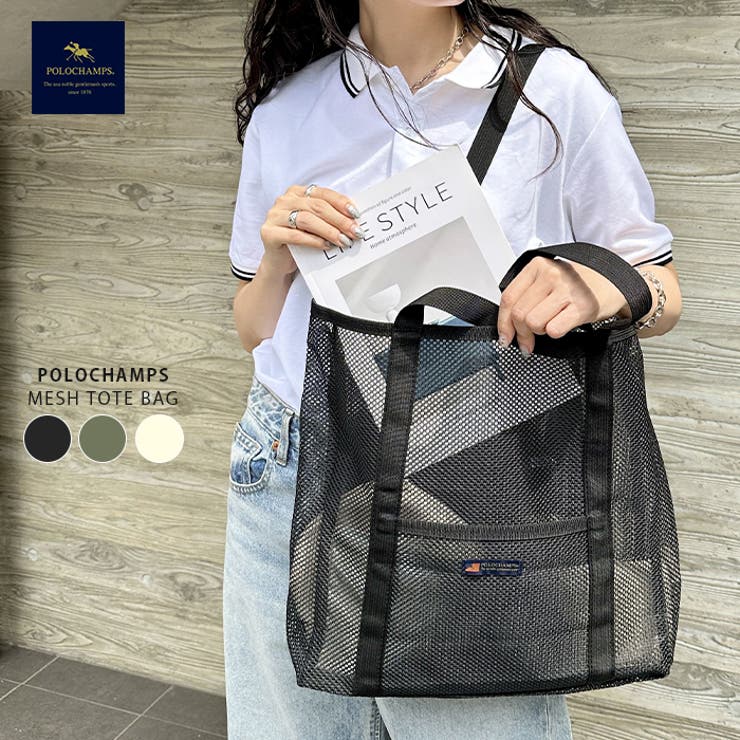 POLO CHAMPS(ポロチャンプス)/メッシュトートバッグ | Outfitter lab | 詳細画像1 