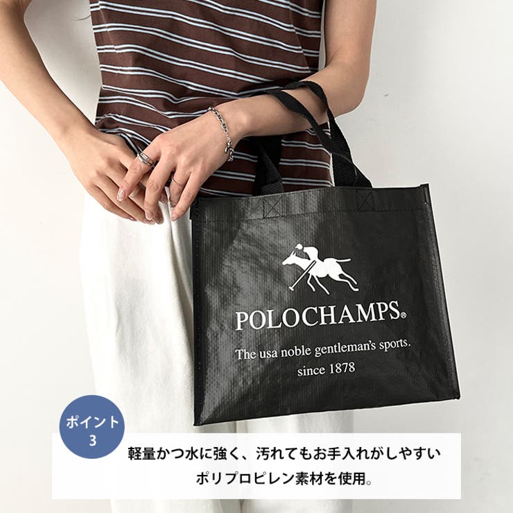 POLO CHAMPS(ポロチャンプス)/SHOPPER BAG | Outfitter lab | 詳細画像4 