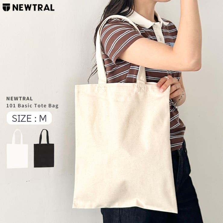 NEWTRAL(ニュートラル)/101 Basic Tote Bag Mサイズ | Outfitter lab | 詳細画像1 