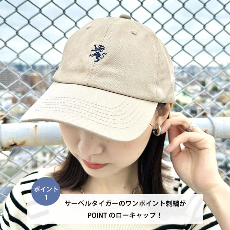 【WEB限定】ワンポイント刺繍 アジャスター調整可能 ローキャップ | Outfitter lab | 詳細画像2 