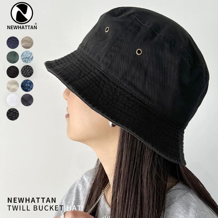 newhattan / Twill Bucket Hat | Outfitter lab | 詳細画像1 