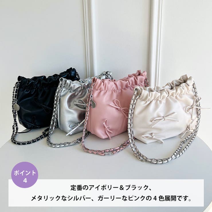 メニーリボンPUチェーンショルダーバッグ[品番：OUTW0000048