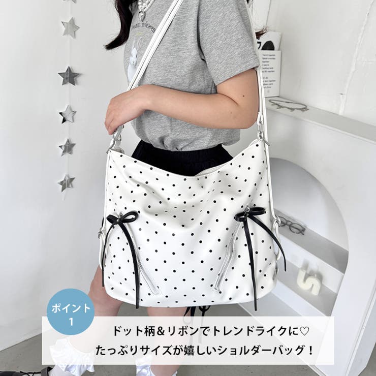 ドット柄2WAYリボンショルダーバッグ | Outfitter lab | 詳細画像2 