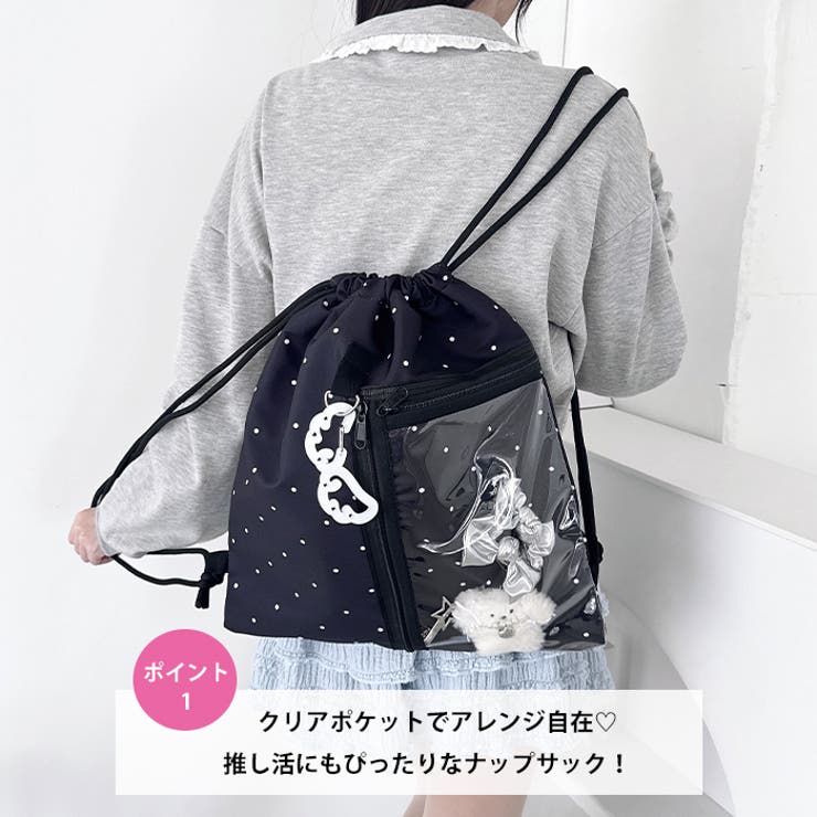 【ドット＆スター】クリアポケットナップサック | Outfitter lab | 詳細画像2 