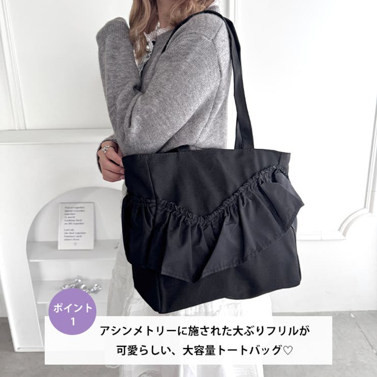 ジップ開閉フリルトートバッグ | Outfitter lab | 詳細画像2 