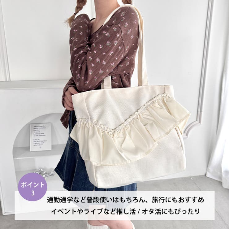 ジップ開閉フリルトートバッグ | Outfitter lab | 詳細画像4 