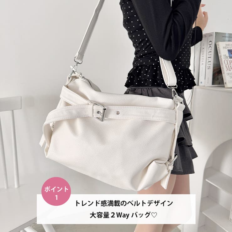 2WAYベルトショルダーバッグ | Outfitter lab | 詳細画像2 