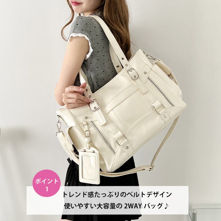 サイドポケットベルトハンドルバッグ | Outfitter lab | 詳細画像2 