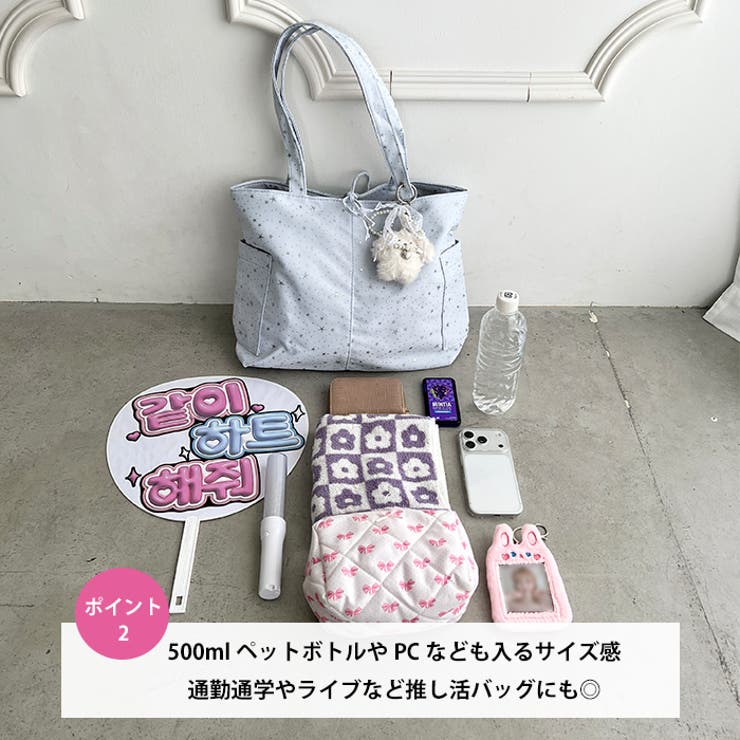 トゥインクルスタートートバッグ | Outfitter lab | 詳細画像3 
