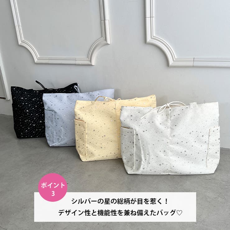 トゥインクルスタートートバッグ | Outfitter lab | 詳細画像4 