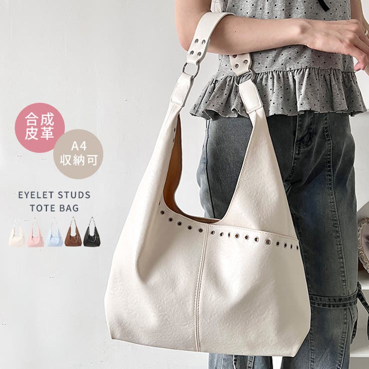 ハトメスタッズトートバッグ | Outfitter lab | 詳細画像1 