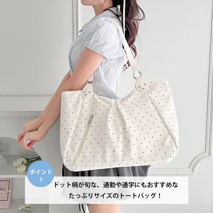 ドットショルダートートバッグ | Outfitter lab | 詳細画像2 