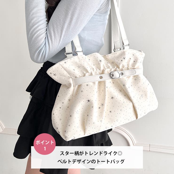 スターベルトショルダーバッグ | Outfitter lab | 詳細画像2 